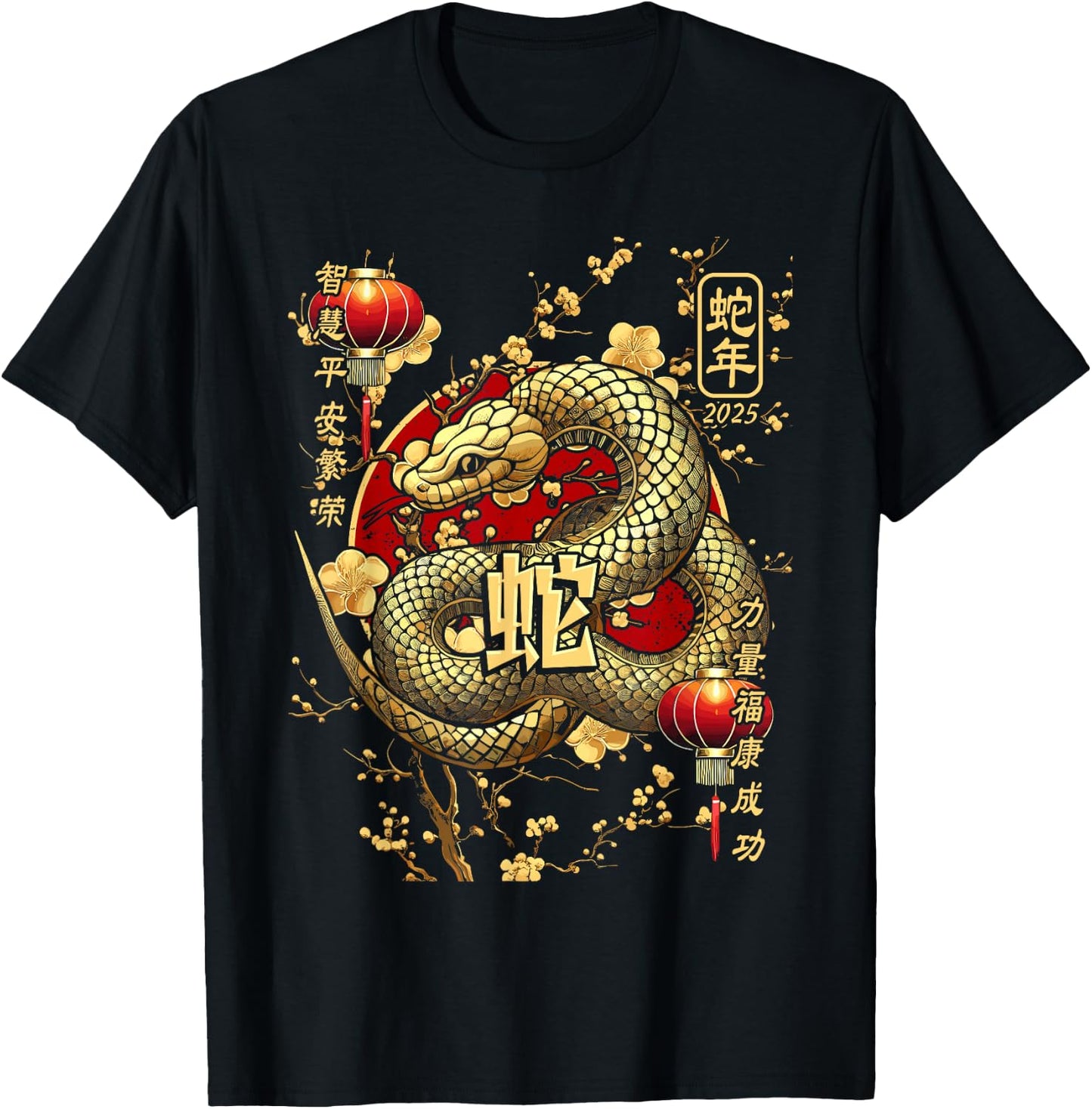Year of The Snake 2025 Chinese New Year T-Shirt - T-Shirt | Black