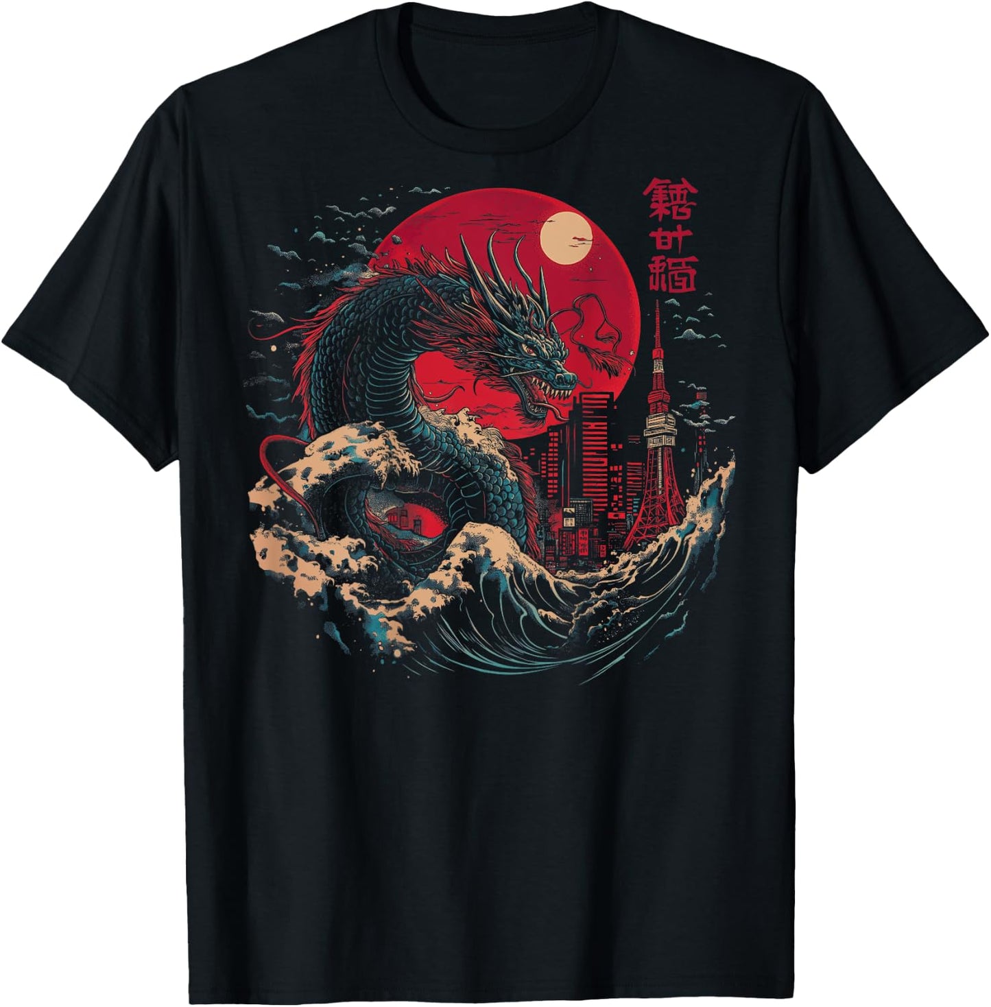 Japanese Dragon Tokyo Great Wave Off Kanagawa (Artistic Back) , Black, S T-Shirt - T-Shirt | Black