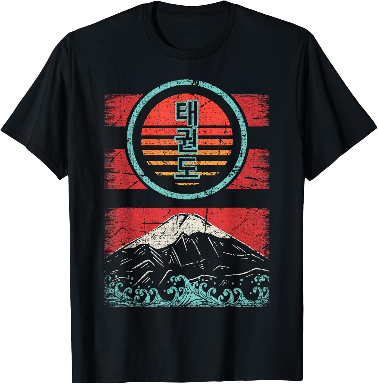 Taekwondo Retro 80s Style T-Shirt - T-Shirt | Black