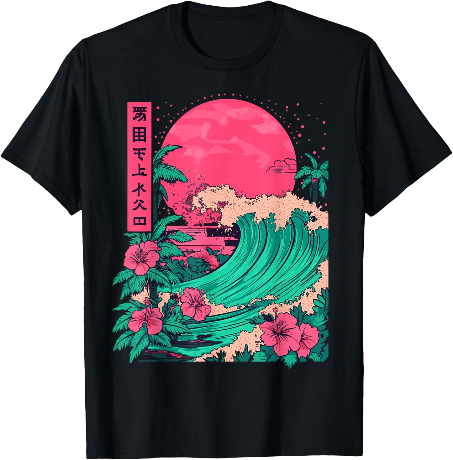 Aesthetic 70's Japan Manga Palm Tree Adult Anime Novelty - Black, Small, Short Sleeve, , Classic, All Seasons T-Shirt - T-Shirt | Black
