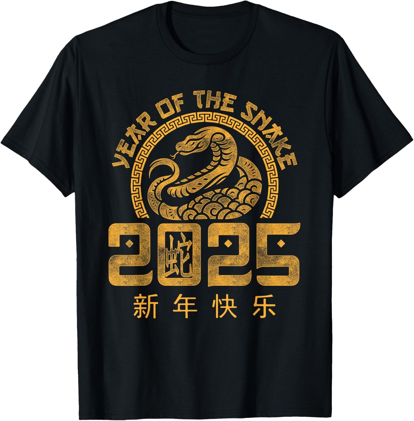 Year Of The Snake Chinese Zodiac Lunar New Year 2025 T-Shirt - T-Shirt | Black