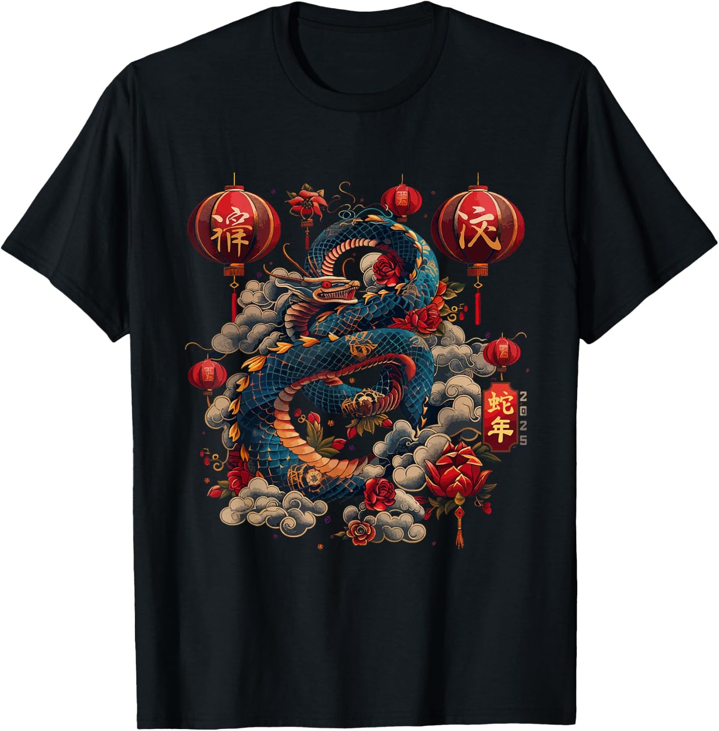Year of the Snake 2025 Chinese Zodiac T-Shirt - T-Shirt | Black
