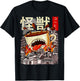 Kaiju Coffee Japanese Anime Monster Caffeine T-Shirt - T-Shirt | Black