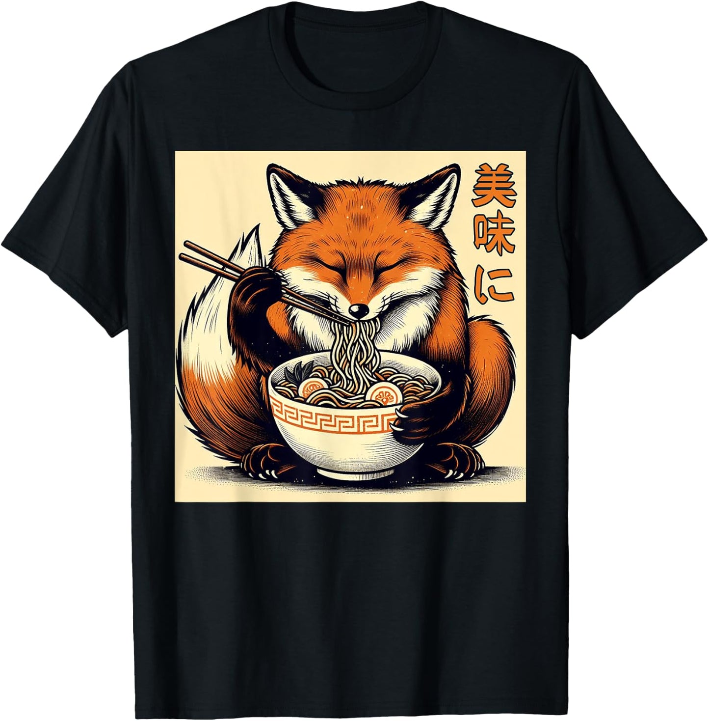 Funny Fox Eating Ramen Japanese Monster Lover Birthday T-Shirt - T-Shirt | Black