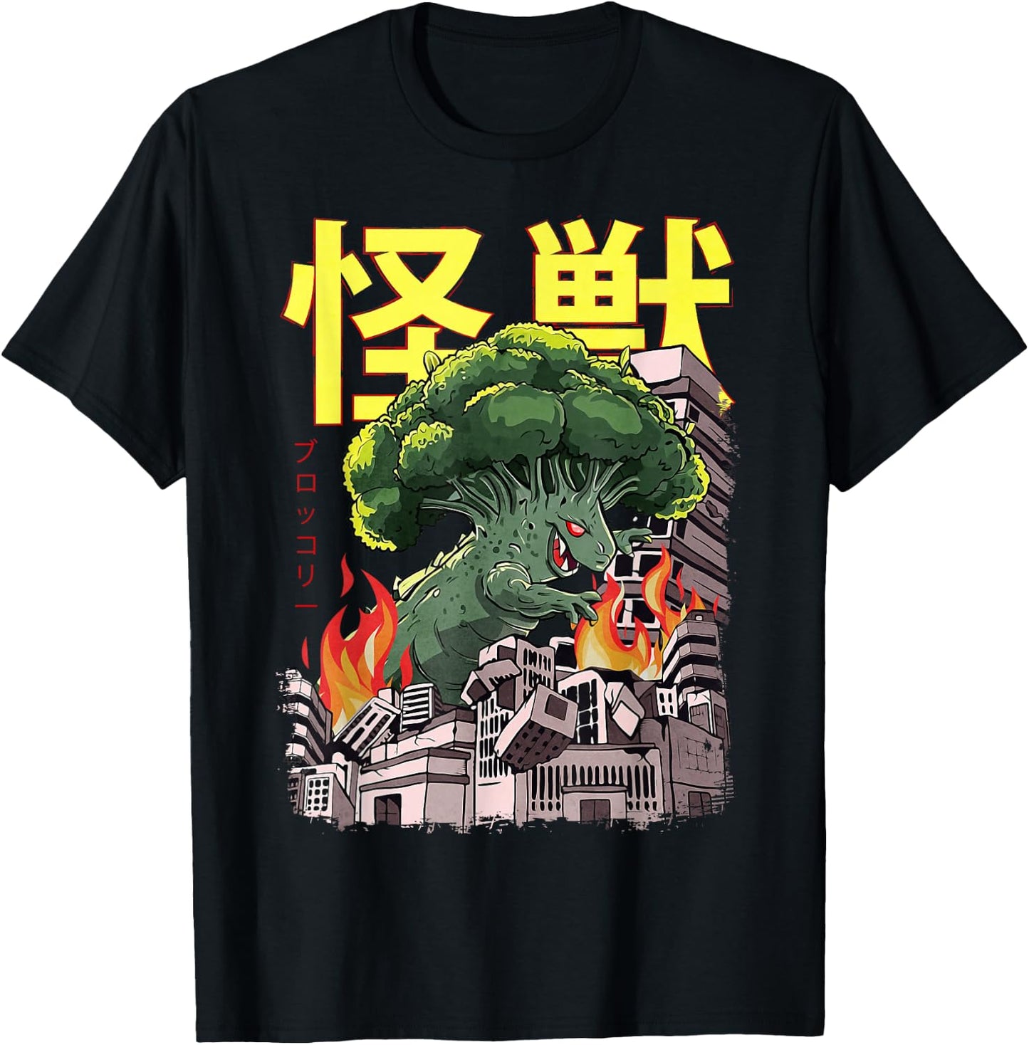 Kaiju Broccoli Japanese Anime Monster Vegan Vegetarian , black T-Shirt - T-Shirt | Black