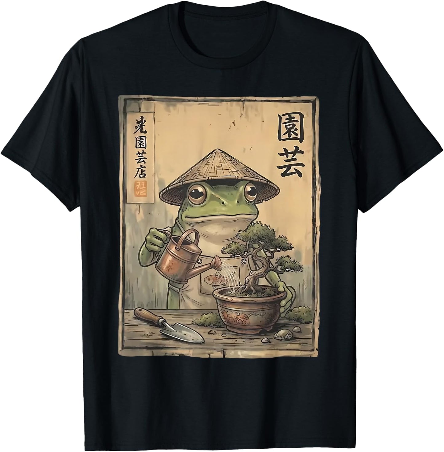 Funny Frog Bonsai Gardening Japanese Style Plant Lover T-Shirt - T-Shirt | Black