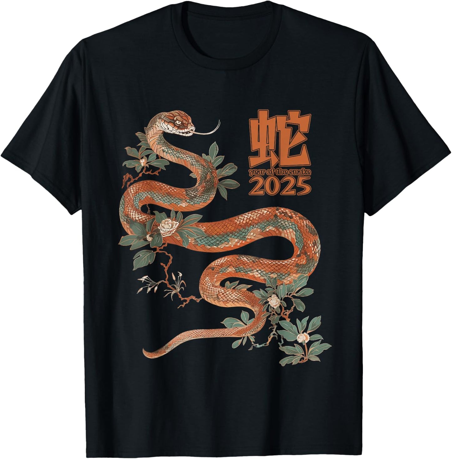 Year of the Snake 2025 Chinese New Year T-Shirt - T-Shirt | Black