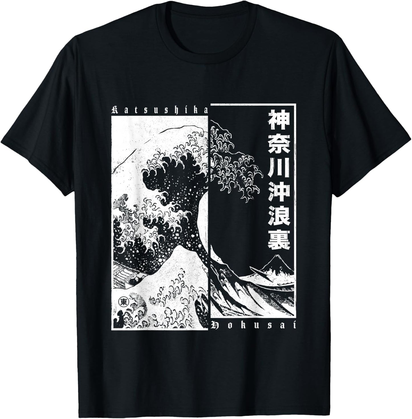 Japanische Otaku Motive für Japan Liebhaber - -Erwachsene - Japan Fans, Anime und Manga Fans - Kurzarm - - Japanische Welle Design - Schwarz - S - Klassisch T-Shirt - T-Shirt | Black