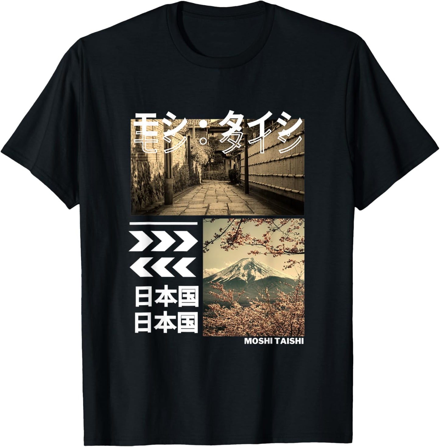 Japanese Streetwear Retro Aesthetic Graphic Fashion T-Shirt - T-Shirt | Black