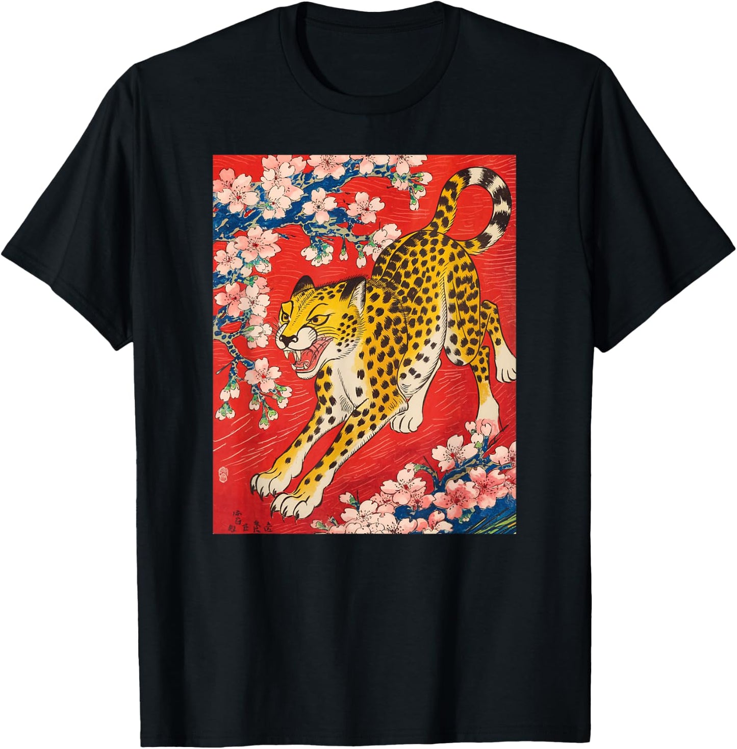 Japanese Art Cheetah Kyosai Vintage Japan Artwork T-Shirt - T-Shirt | Black