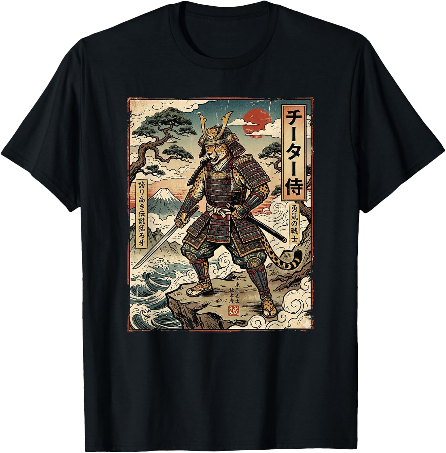 Cheetah Japanese Poster Samurai Men Boy Animal Cheetah T-Shirt - T-Shirt | Black