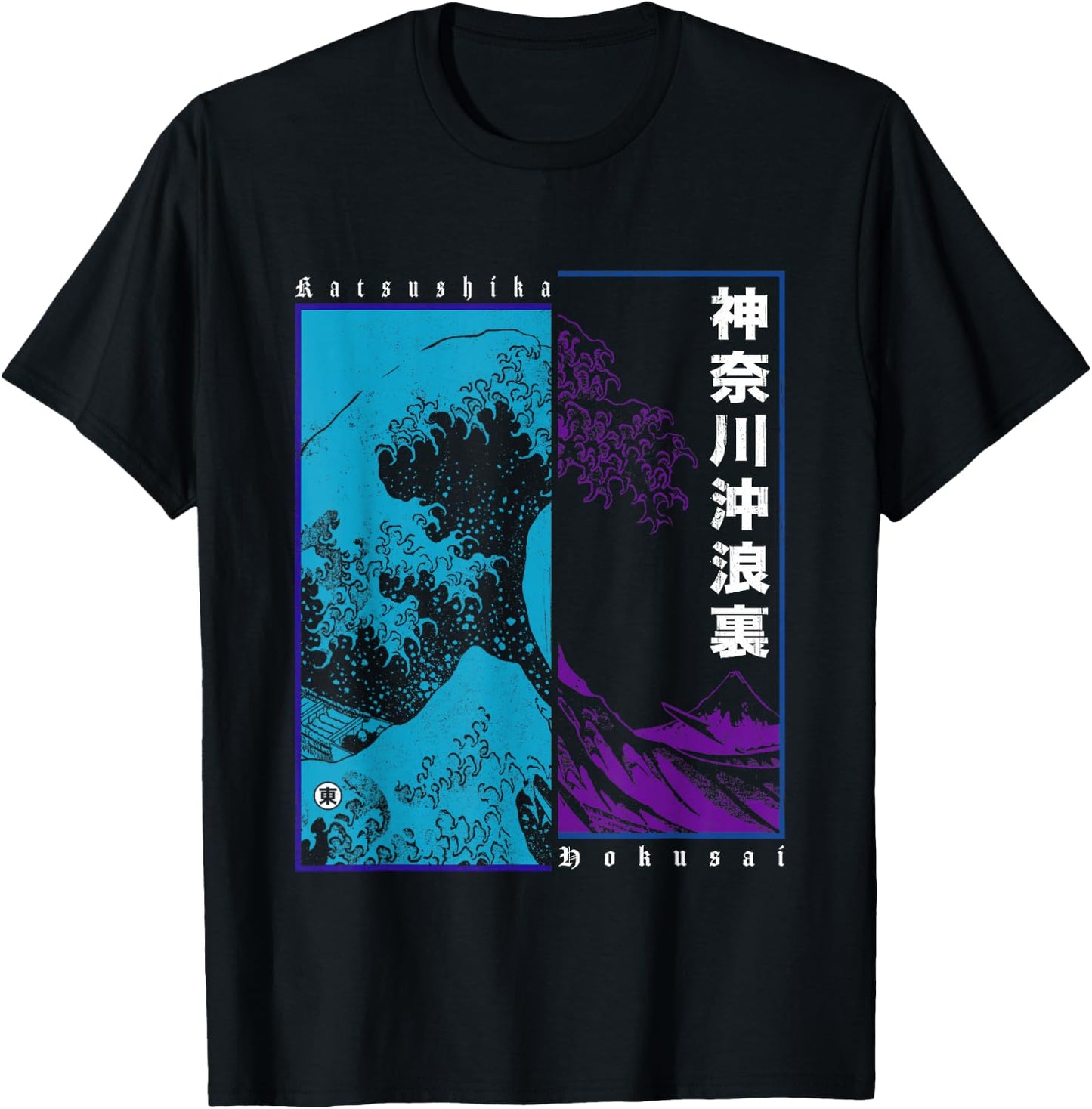 Japan Style Katsushika Hokusai The Great Wave Off Kanagawa T-Shirt - T-Shirt | Black