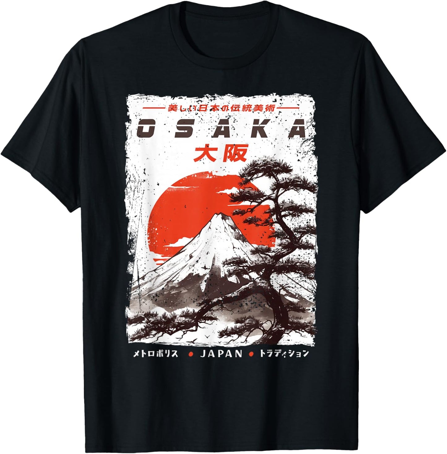 Osaka City Retro Japanese Ukiyoe-e Artwork Osaka , black T-Shirt - T-Shirt | Black