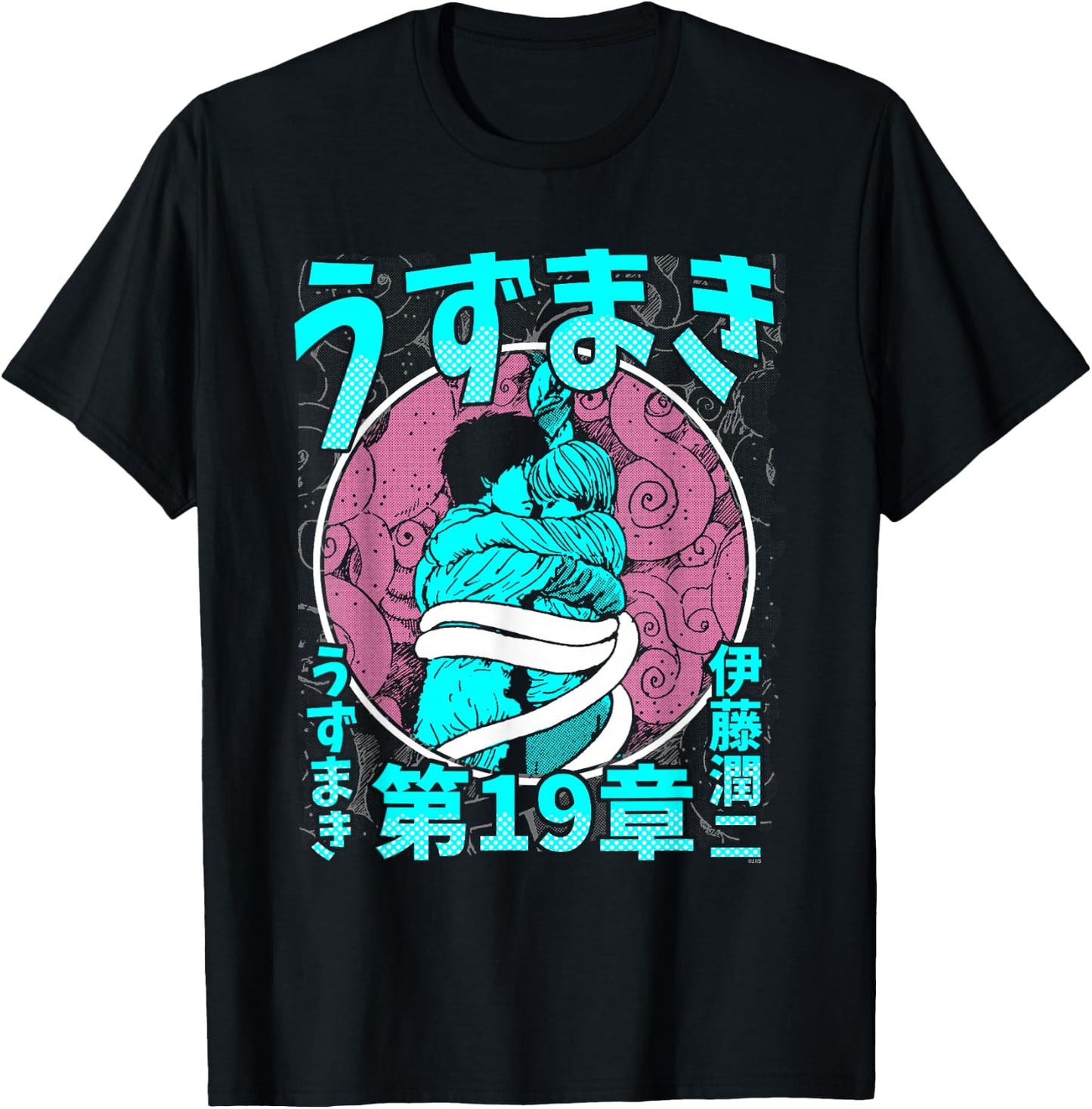Uzumaki Completion Embrace T-Shirt - T-Shirt | Black