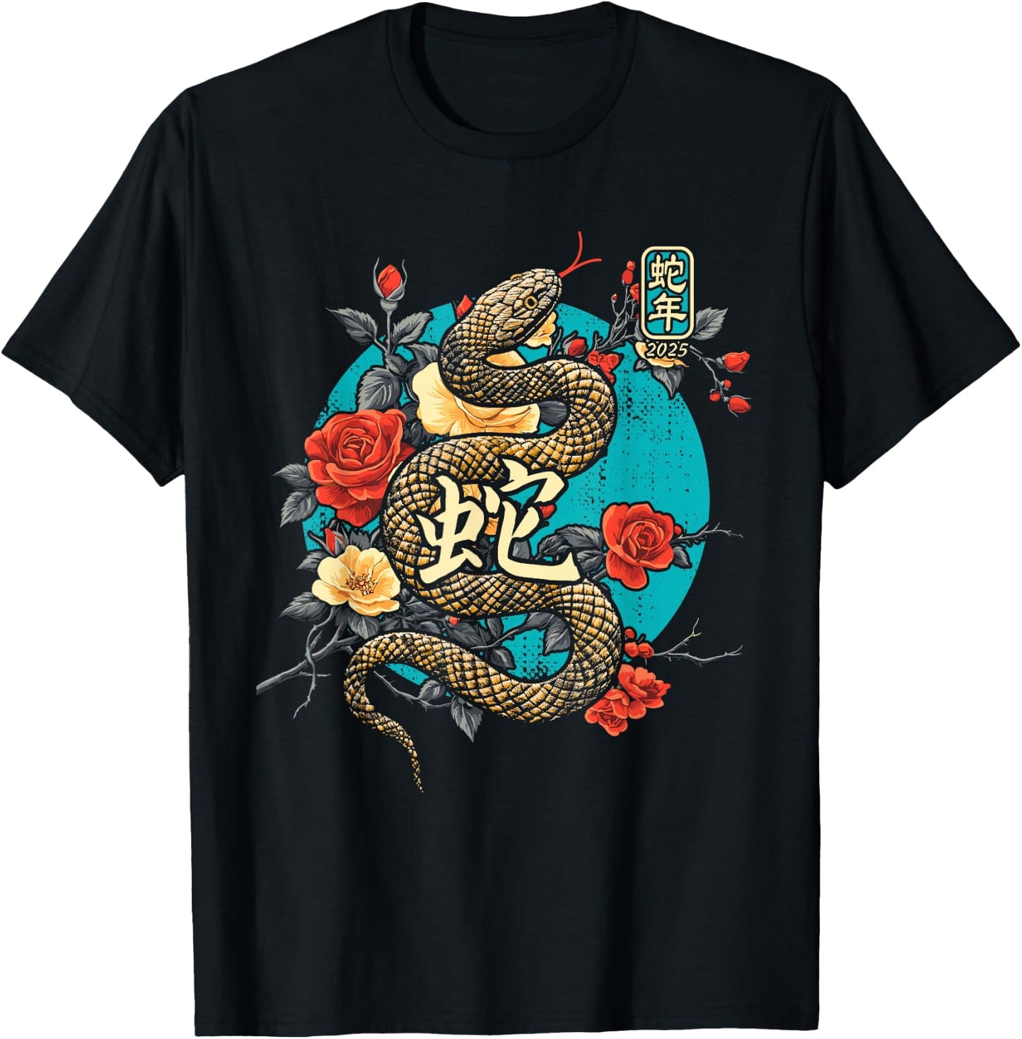 Year of the Snake 2025 Chinese New Year T-Shirt - T-Shirt | Black