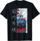Retro JDM Drift Tuning Car for Japanese Domestic Market Lovers , black T-Shirt - T-Shirt | Black