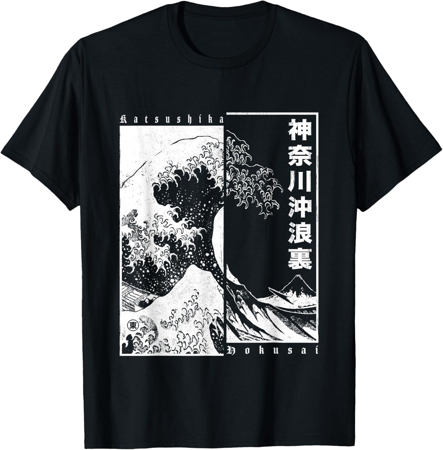 Japanese Otaku Motifs Japan Style Katsushika Hokusai The Great Wave Off Kanagawa for Japan Fans, Anime Fans, Half Sleeve , Black, Small T-Shirt - T-Shirt | Black