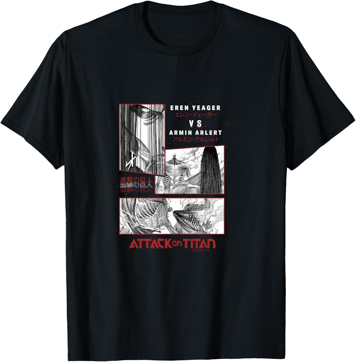 Attack on Titan Eren Yeager VS Armin Arlert Battle Manga Shirt, black T-Shirt - T-Shirt | Black